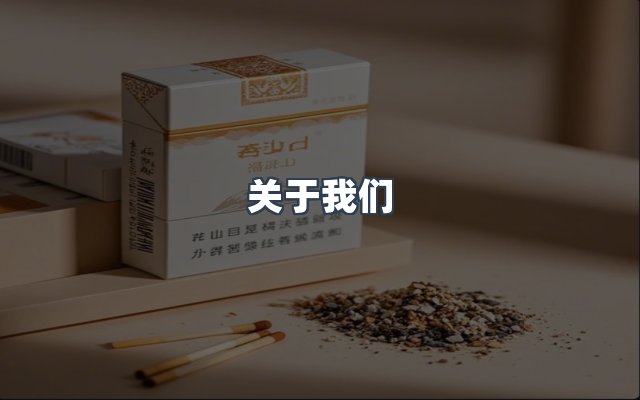 团队合作